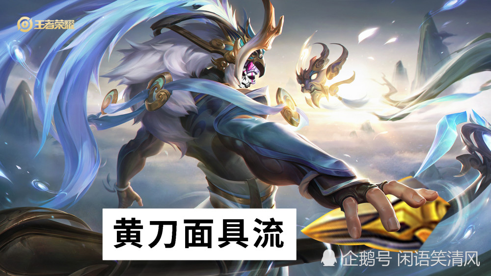 "黄刀面具流"吕布攻略,打法凶悍,遇强则强!_腾讯新闻