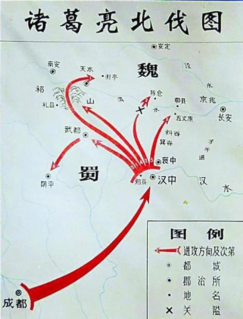 三国之中蜀国实力最弱那诸葛亮为何还要坚持北伐呢