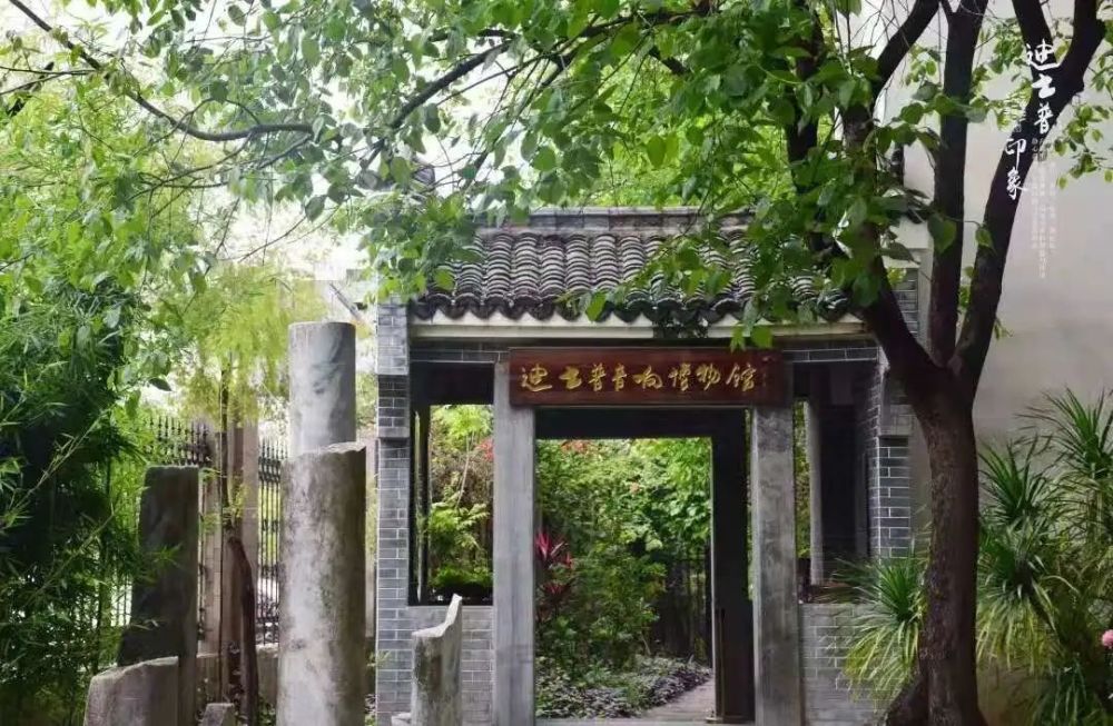 广州市迪士普博物馆(以下简称迪士普博物馆)由迪士普音响博物馆和