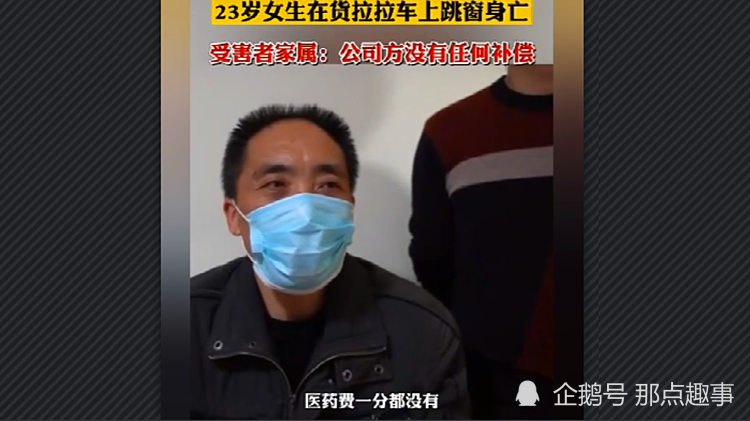 湖南23岁女孩网约搬家蹊跷跳车死亡,家属质疑司机3次偏航是别有所图