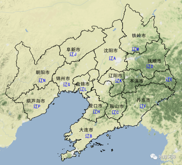 市2,辽b,大连市3,辽c,鞍山市4,辽d,抚顺市5,辽e,本溪市6,辽f,丹东市7