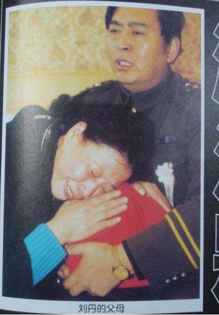 20年前,香妃刘丹车祸身亡,后父兄离世,独留抑郁母亲如何度晚年