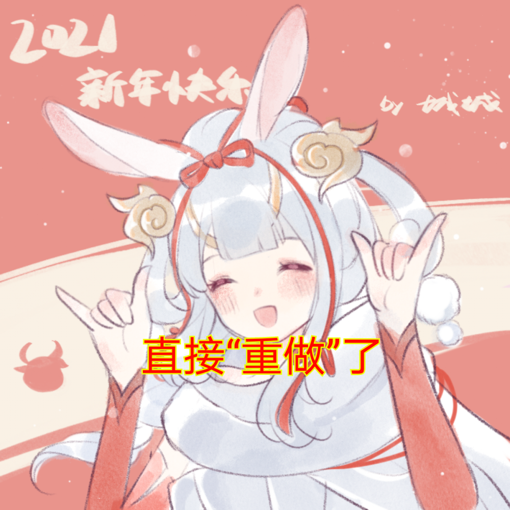 阿离祈雪灵祝官宣重做更换海报特效加仙鹤销量暴增十万以上