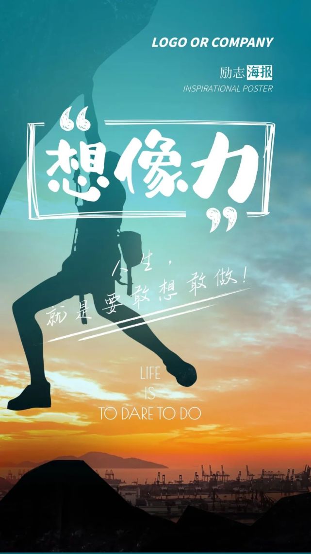 早晨正能量励志语录,让你元气满满的励志图片_腾讯网