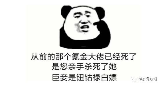 骨灰扬诺夫斯基表情包图片