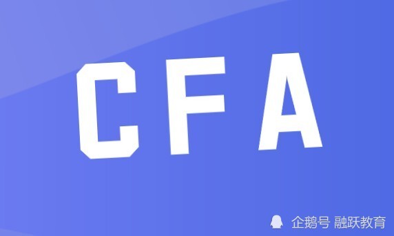 为什么女生热衷考cfa金融考试呢