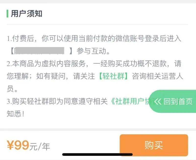 花钱网上算命、求大师帮忙转运,高学历