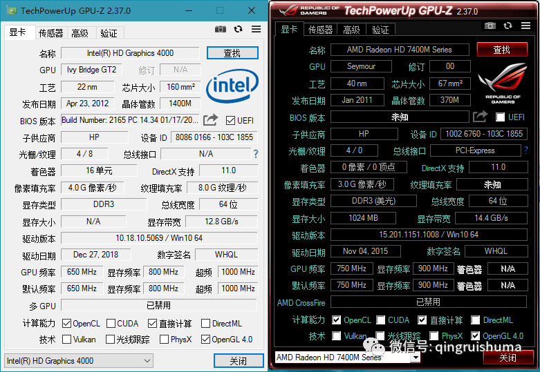 显卡检测神器GPU-Z v2.37.0中文汉化版