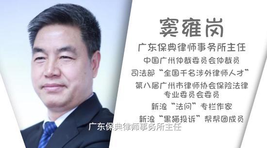 为精准赋能金融消费者,新浪财经和平安普惠特邀金牌律师和公安民警,就