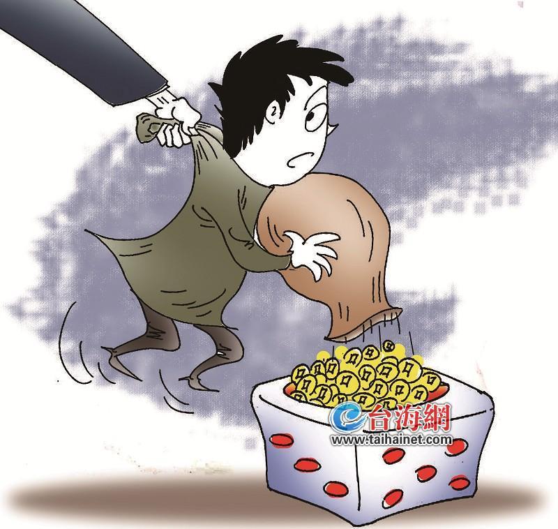 疯狂投注超10亿厦门一90后赌王栽了