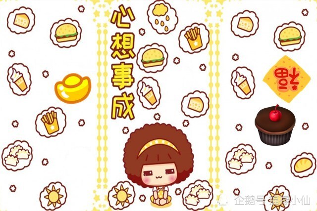 2021年12生肖心愿清单谁能富足和美喜添丁谁能步步高升又加薪