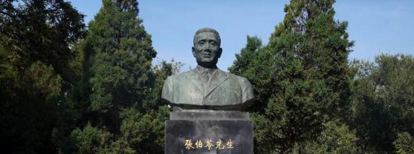 张伯苓逝世七十周年:"奥运三问"与"爱国三问"再省思