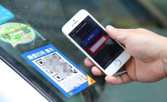 壹码市:司机没留联系电话怎么通过挪车二维码移车?