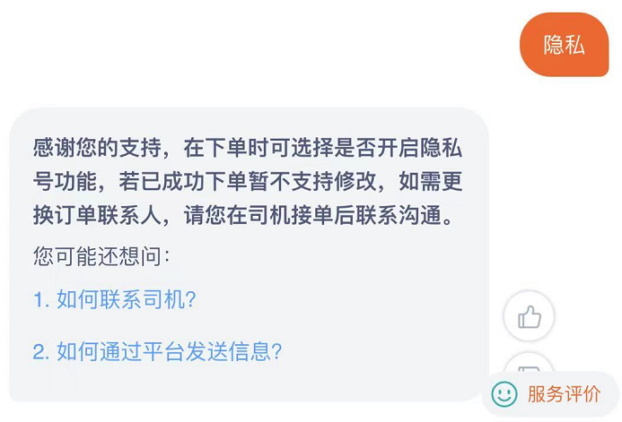 货拉拉跳车身亡女孩搬家监控曝光独自进出约10趟有几句话不吐不快