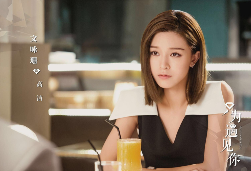 文咏珊客串《唐探3》再火一把,不料被晒照曝整容,比baby机智_腾讯新闻