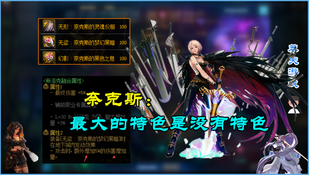 而是找不到措辞,你说它不好吧,伤害仅次于卢克西和守门人;但你说它好