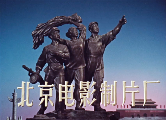 北京演员制片厂演员剧团工作过的演员名单,现呈现给所有喜欢老电影的