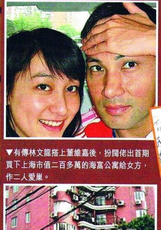 直到这时所有人才明白,原来,郭可盈和林文龙并没有外界想象当中的那么