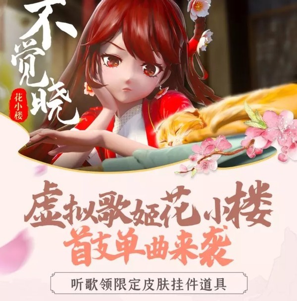 春节白嫖迷你世界太简单短短三分钟坐骑挂件全到手