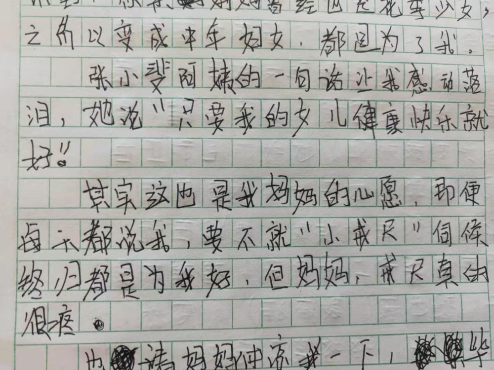 小学生你好李焕英观后感走红字迹潦草且真挚深有感触