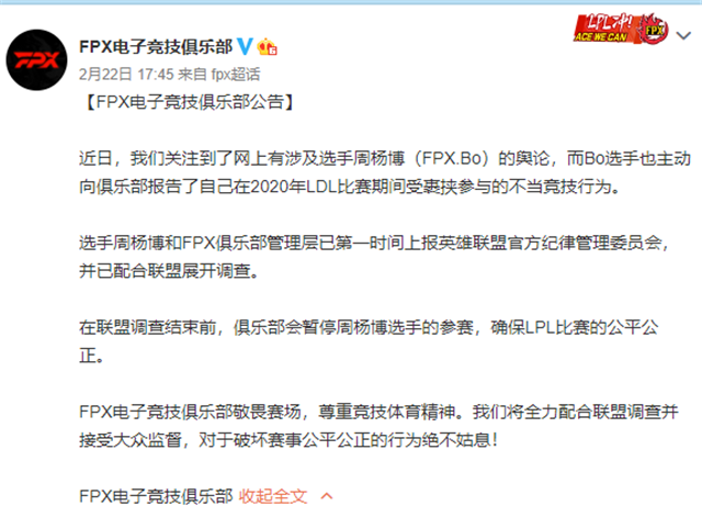 bo是身不由己？视频被曝光，送了十几次还忍不住大笑