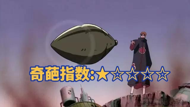 火影奇葩武器大盘点奇拉比铅笔做暗器而他却把自己的脊椎当兵器