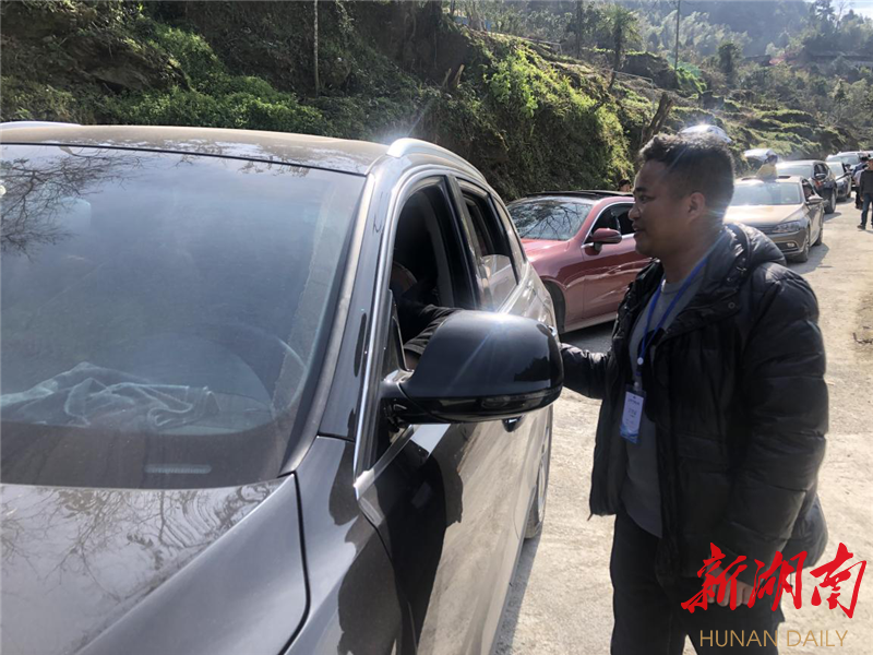 永顺陈家坡村民"变形记"