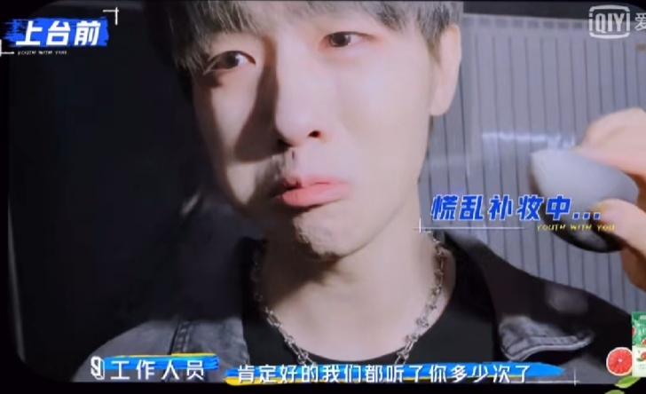 在后台化妆的一段视频也曝光了,视频中魏宏宇边嚼着嘴里的食物边哭