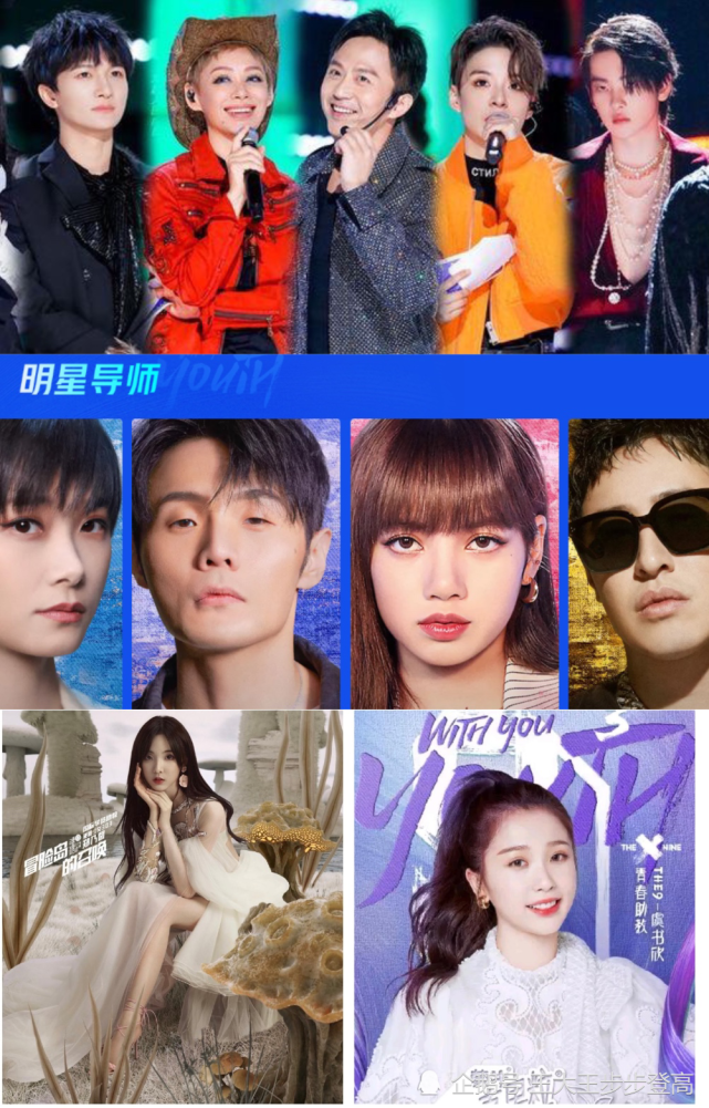 创造营2021battle青春有你3你更看好谁