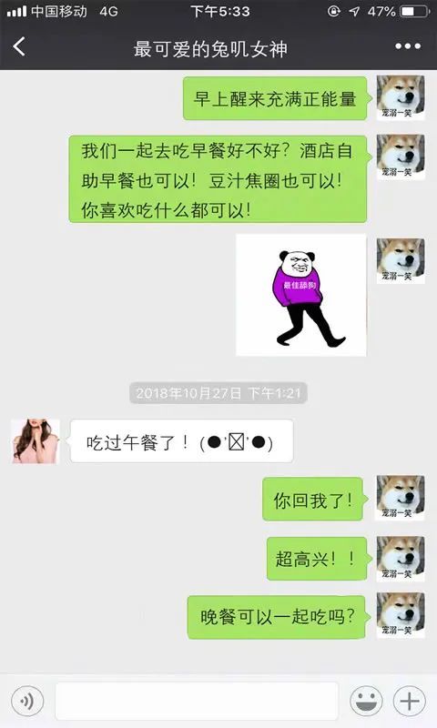 单身的原因是一直尬聊：女生最讨厌男生发的10句话 