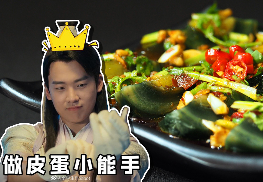 热剧《赘婿》里皮蛋被德云社少班主成功带货,皮蛋成新晋网红?