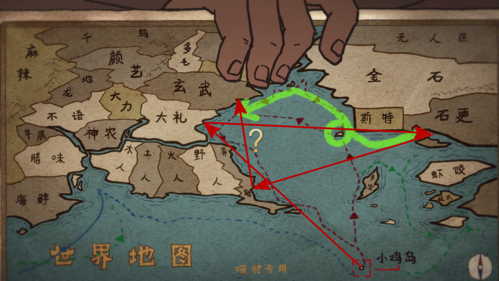 刺客伍六七阿七已解锁三个国度异能国之后能到玄武国