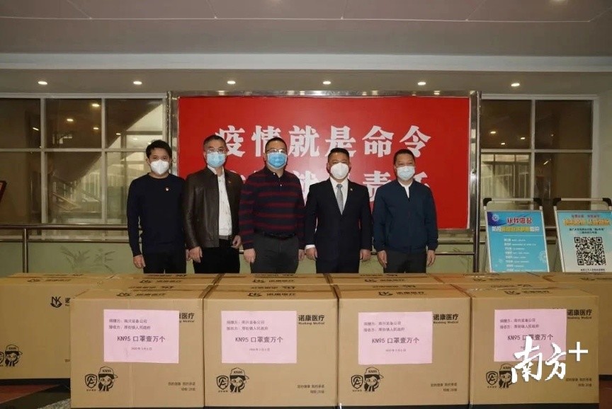 陈炳坤说:"在疫情面前,商会全体会员企业彰显众志之诚,共克疫情之艰