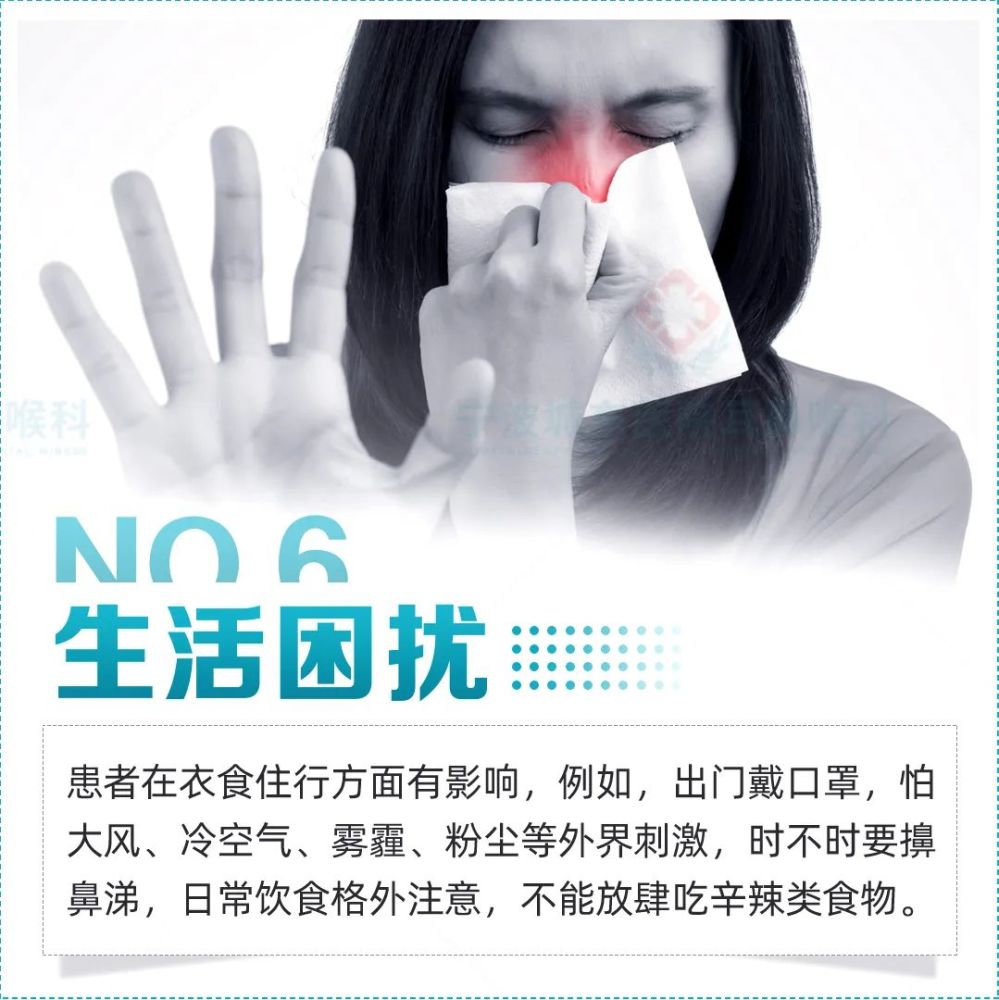 清鼻堂：鼻炎患者的这些困扰，你中招了吗？_腾讯新闻