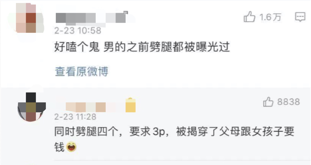 何泓姗刚爆恋情男方就被锤,劈腿4人被抓包,私生活堪比罗志祥