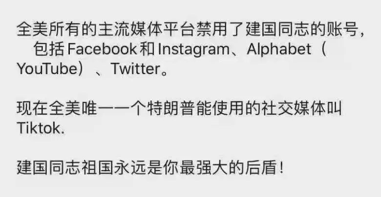 美国科技优势逐渐消退 从tiktok 到微信 揭秘美国朝令夕改的根源 腾讯新闻