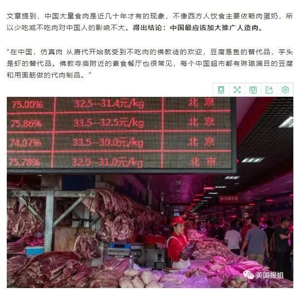 巴西|巴西雨林消亡，是因为中国人肉和蛋吃多了，中国人要负责？