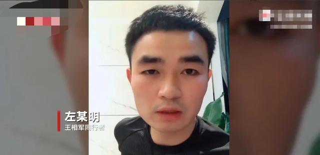 西藏冒险王落水真相认定,同行者小左现身直播要回归正常生活_腾讯新闻