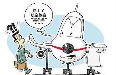 宝旅普法飞机晚点游客拒绝登机造成的损失谁负责