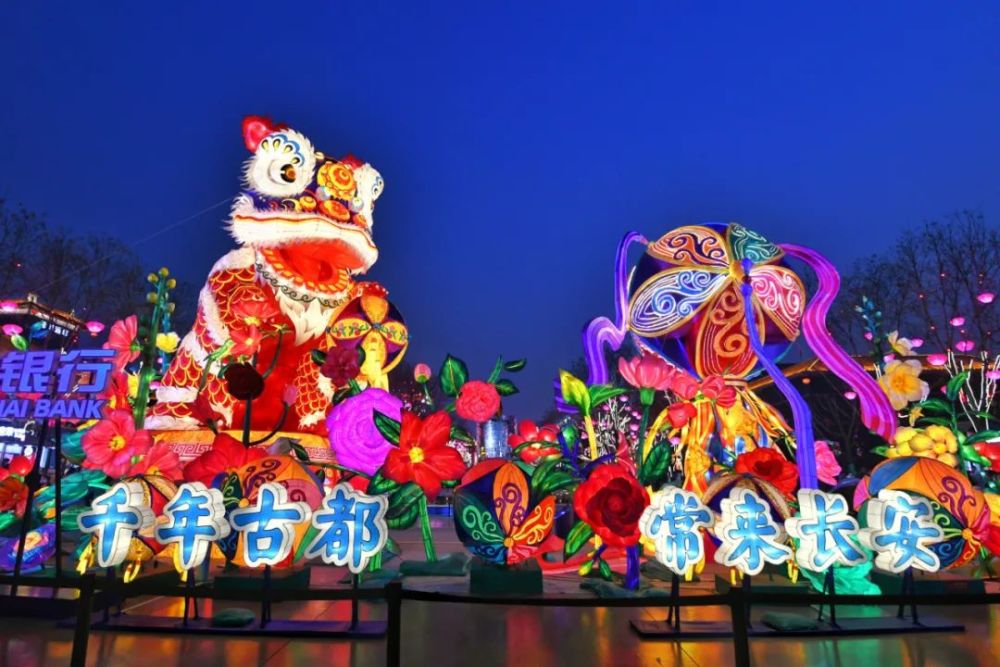 2023年春节来西安旅游多少人次的简单介绍