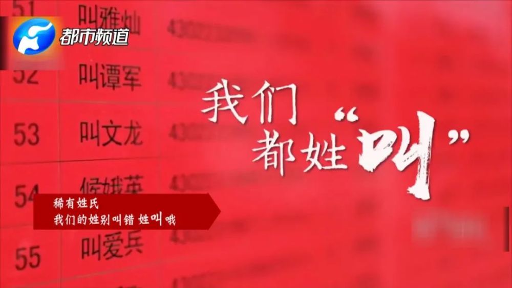 男子入职银行前夕被发现叫“骂建行” 网友：可爱又心疼！