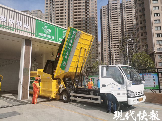 南京主城六区7座厨余垃圾中转站投用栖霞区实现厨余垃圾全量转运