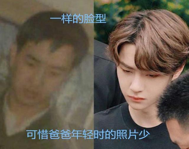王一博父母旧照曝光妈妈颜值成焦点网友妈妈不出道可惜