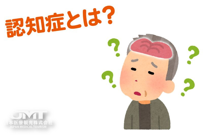 痴呆症|JMT想知道痴呆症的信号，要注意生活中的小变化