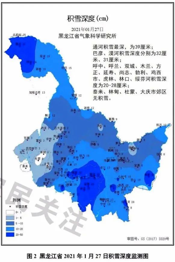 2021年黑龙江省农业气象年景分析