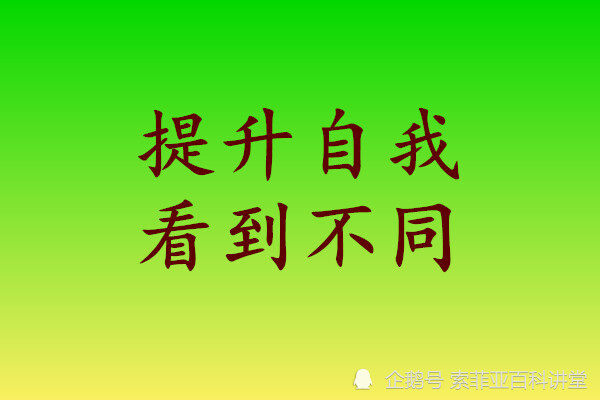 改变从此刻开始