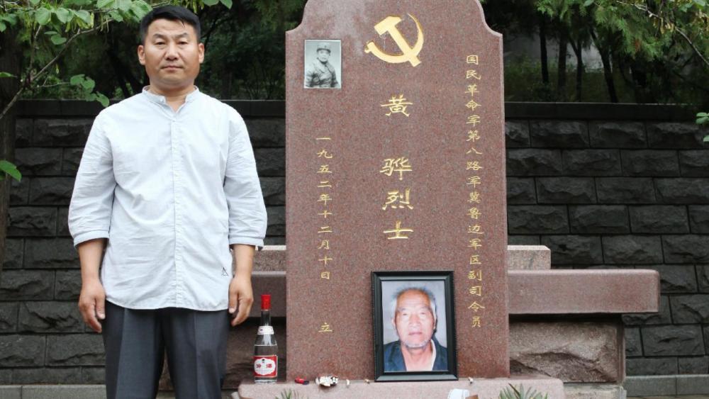 1949年国民党专员被俘经查明身份我军已费尽心思找其6年
