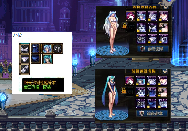 dnf:时装市场夏日套复刻!个别职业搭配一览,暖暖党总算圆梦