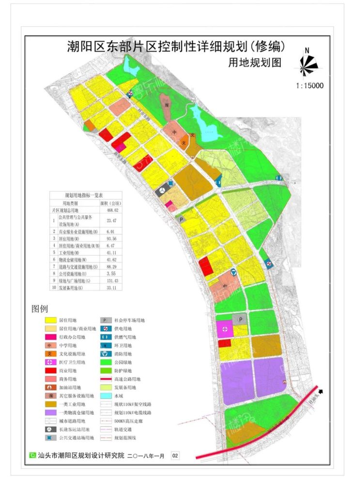 总投资76亿元潮阳超31亩旧改项目最新改造方案曝光