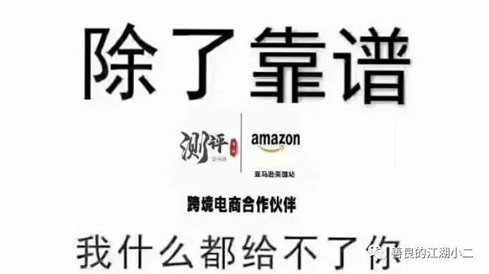 亚马逊测评高质量买家是怎么弄的 有什么条件 腾讯新闻